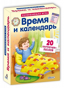 Пазлы «Время и календарь» (Робинс, 9785436603025rob)